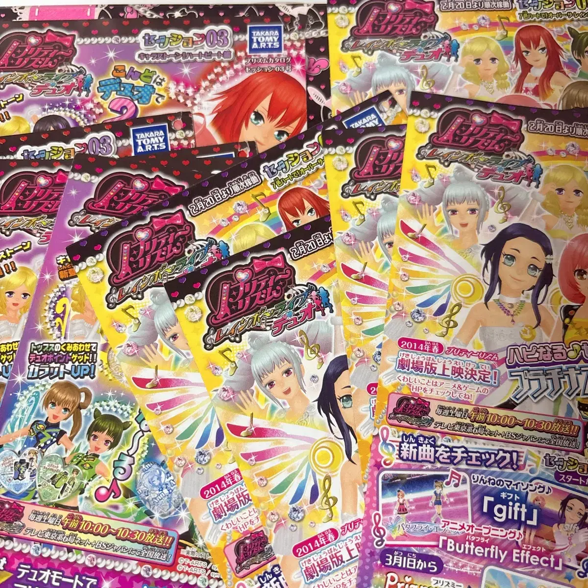 Pretty Rhythm Catalog Prism Stone Rainbow Live #프리즘스톤 on