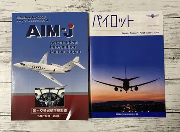 AIMJ 2025년 후기판 & 파이롯트지