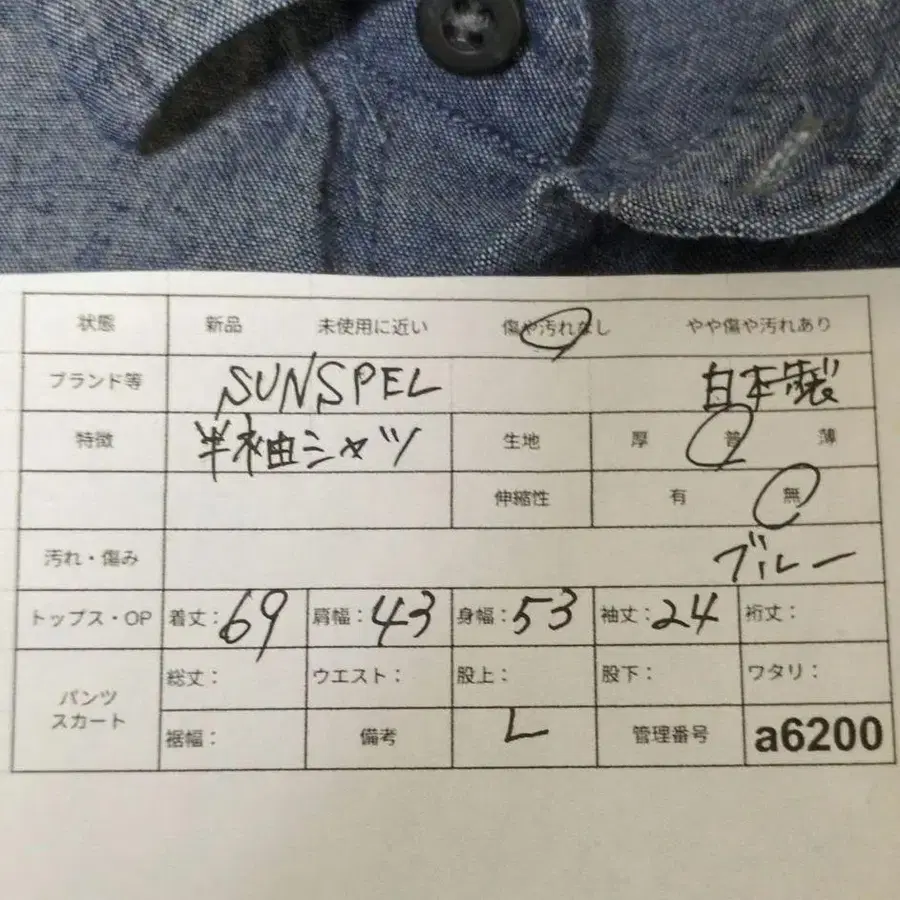 11번째 상품 이미지