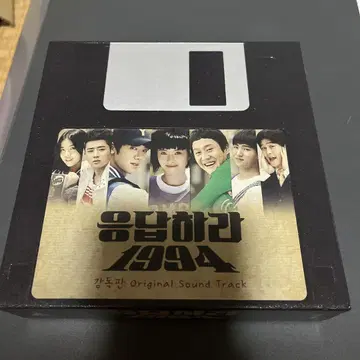 응답하라 1994 Original Sound Track