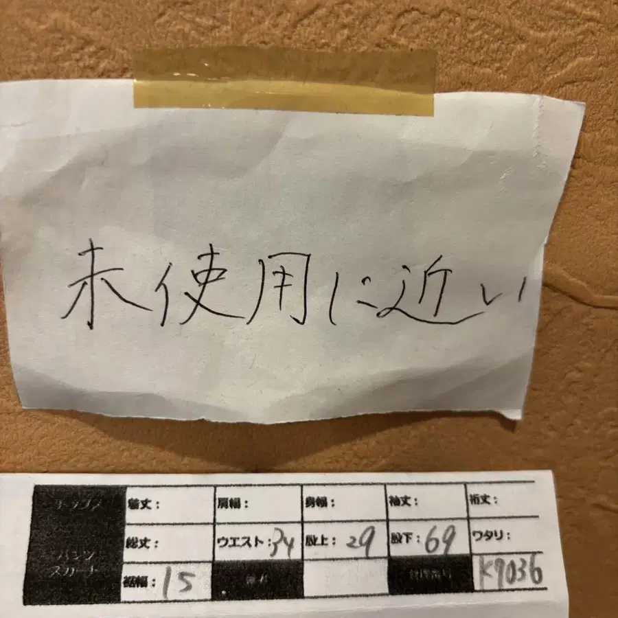 4번째 상품 이미지