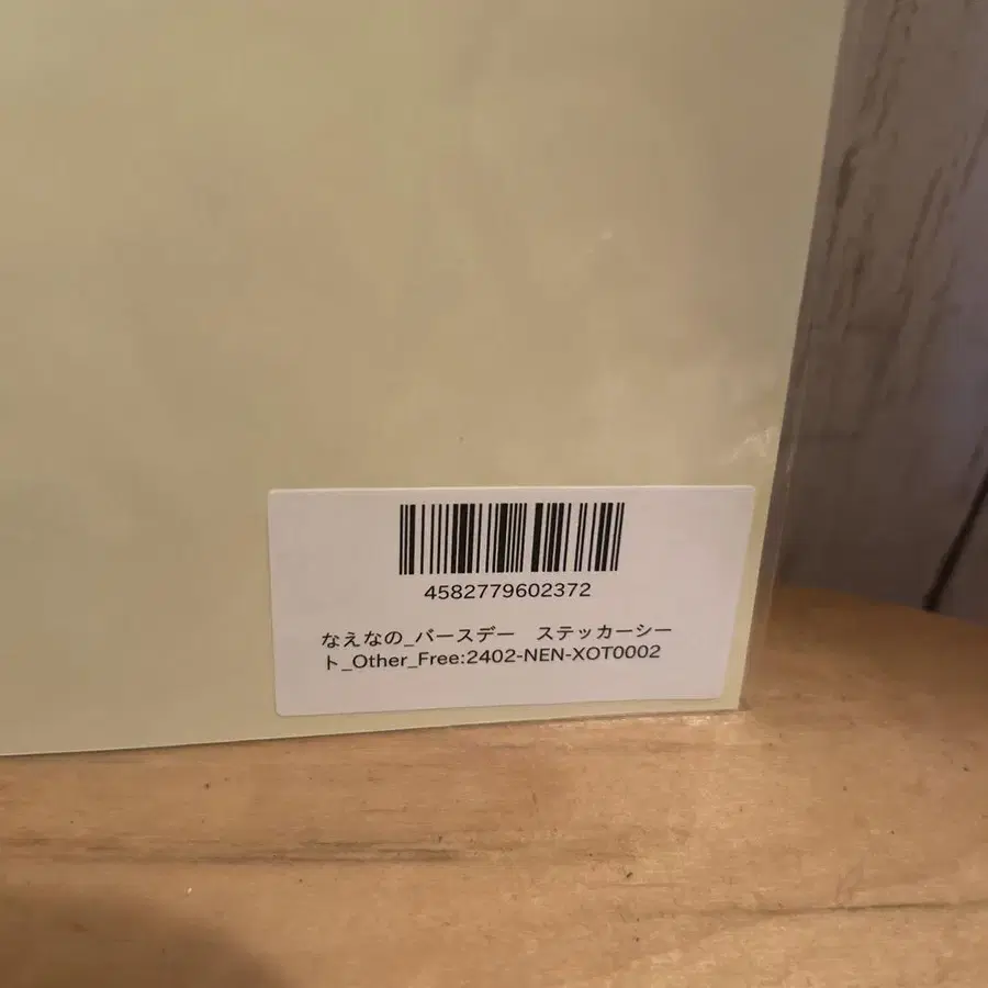 6번째 상품 이미지