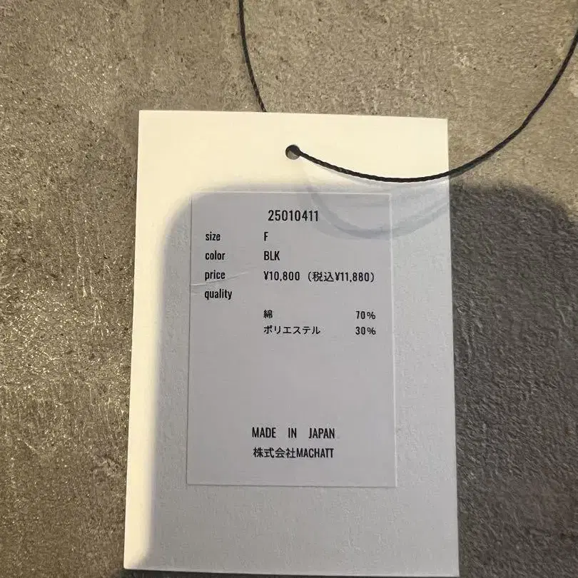 10번째 상품 이미지