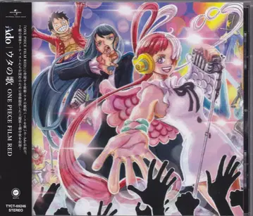 애니메이션 CD Ado 우타의 노래/ONE PIECE FILM RED