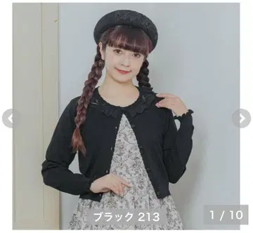 시마무라 아오키 미사코 가디건