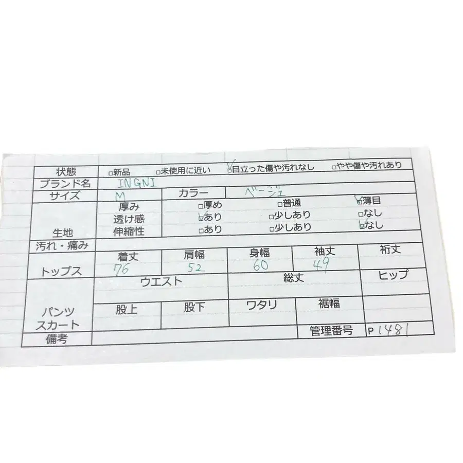 12번째 상품 이미지