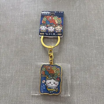 치이카와 아오모리 네부타 지역 한정 키링 하치와레