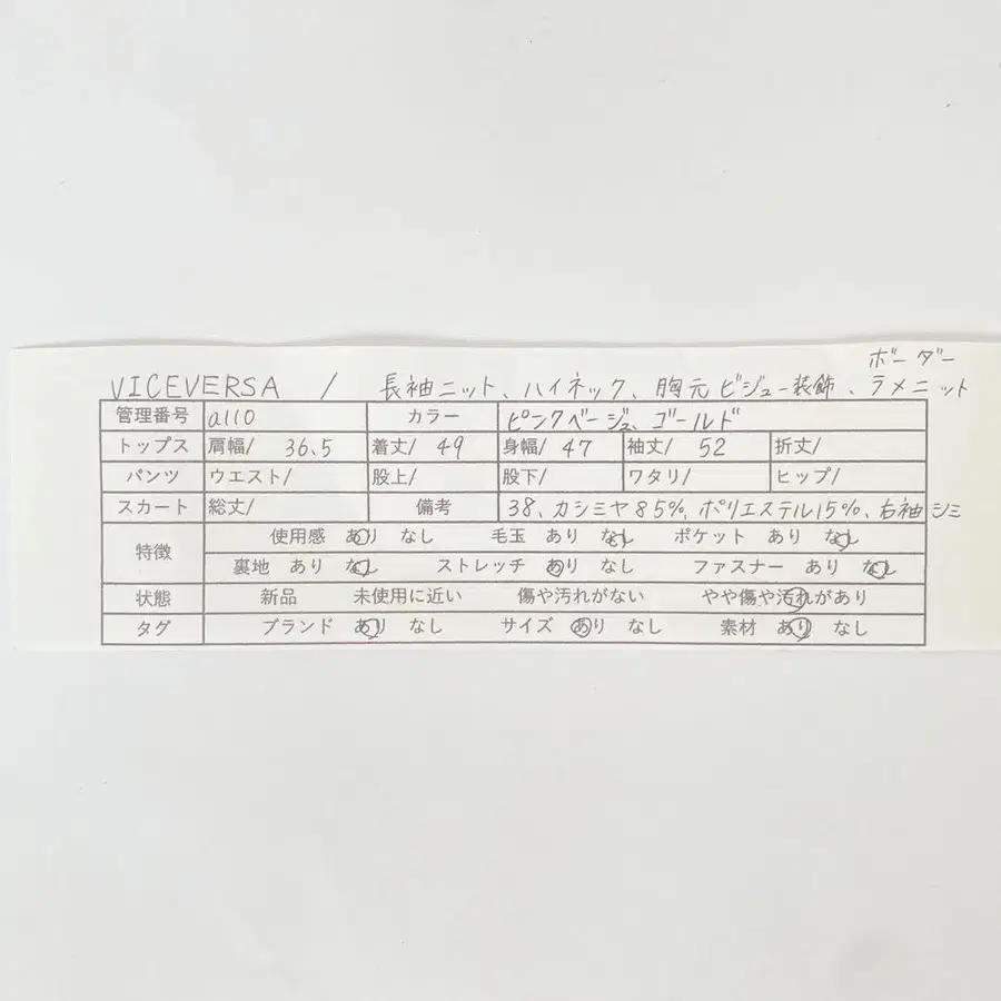 11번째 상품 이미지