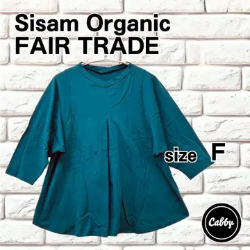 Sisam Organic FAIR TRADE 컷소