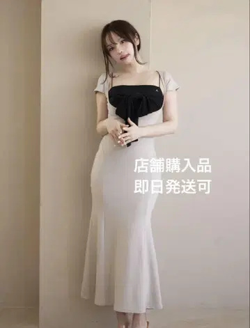 andmary Lady like long dress beige
