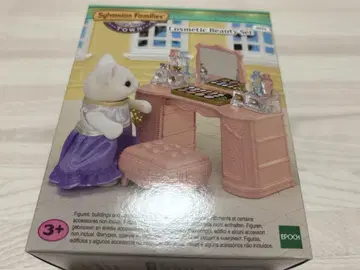 실바니아 화장품 샵