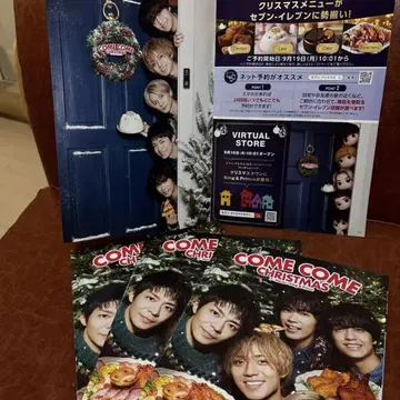 세븐일레븐 킹프리 COME COME CHRISTMAS 팜플렛