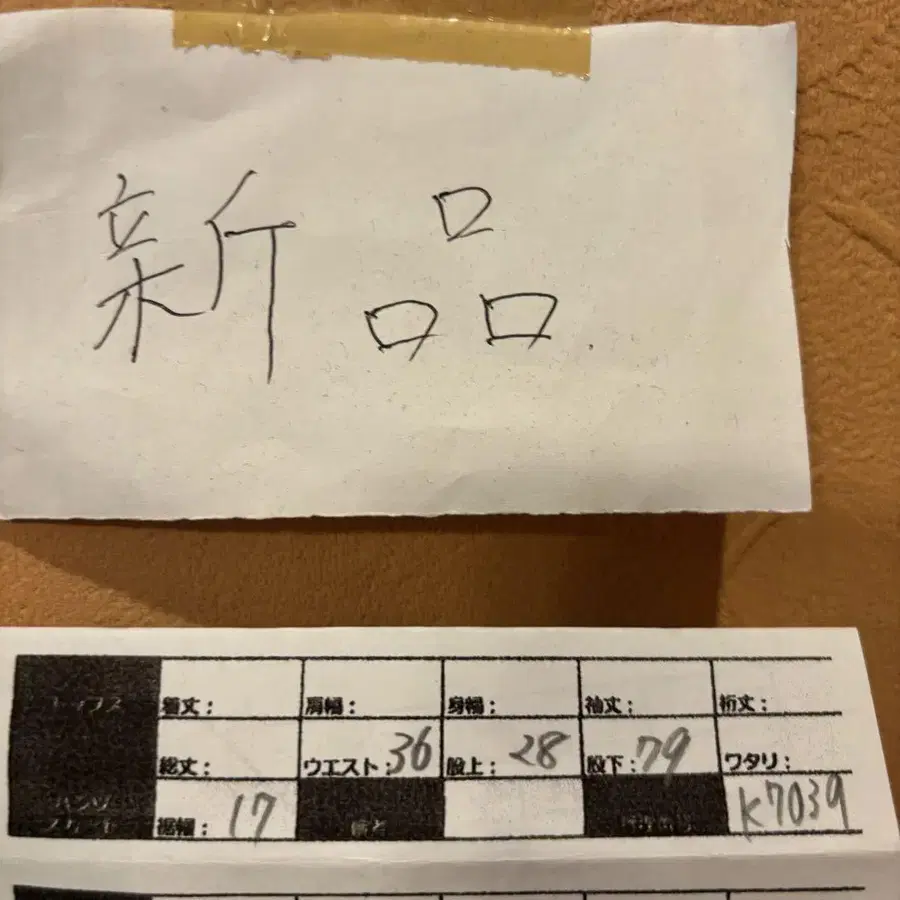 6번째 상품 이미지