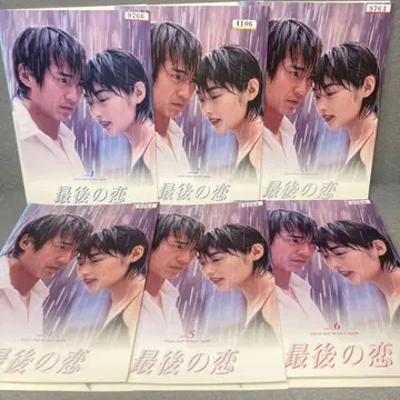마지막 사랑 DVD 전6권