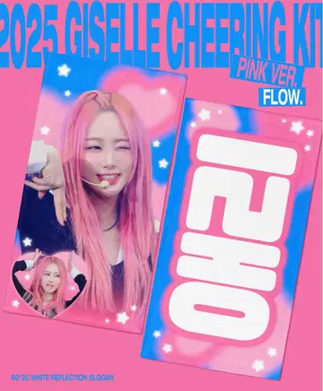 aespa 마스터 마스터님 Flow 지젤 슬로건