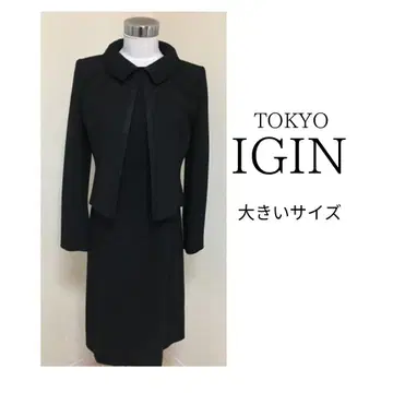 TOKYO IGIN 블랙 포멀 고급 예복 빅 사이즈 셋업