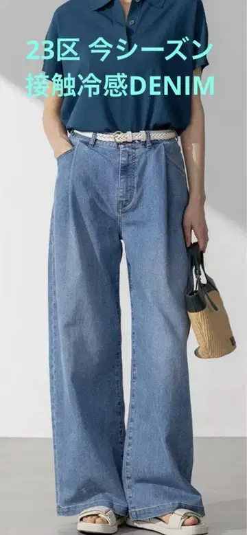 23구 DENIM 썸머 턱 와이드 팬츠