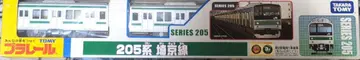 프라레일 205계 사이쿄선