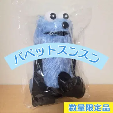 퍼펫 스슨 봉제 인형 스슨 수량 한정품 공식 사이트 완판템