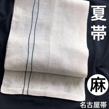 나고야 오비 린넨 직조 린넨 화이트 여름 오비 일본 의류 기모노 오비