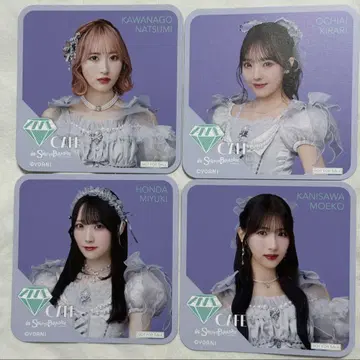 코스터 4매 세트