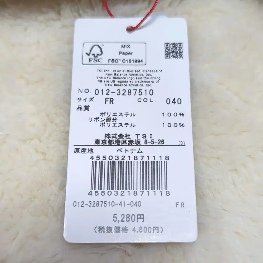 9번째 상품 이미지