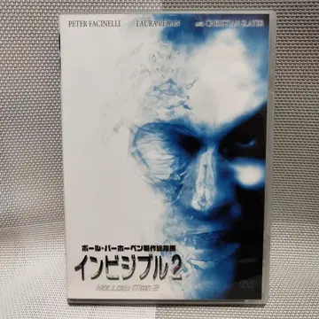 익명 배송 무료배송 인비저블2 DVD