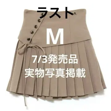 andmary Jade highwaist mini skirt