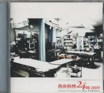 구명병동 24시 2009 오리지널 사운드 트랙 오비 결품
