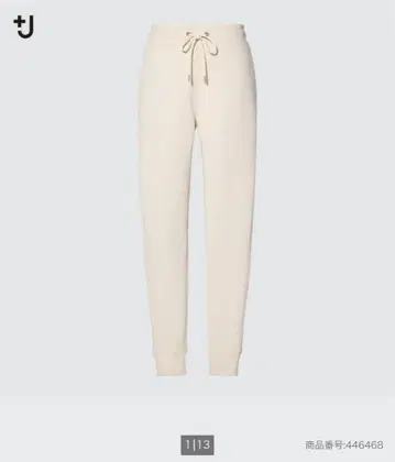 UNIQLO +J 드라이 스웨트 팬츠