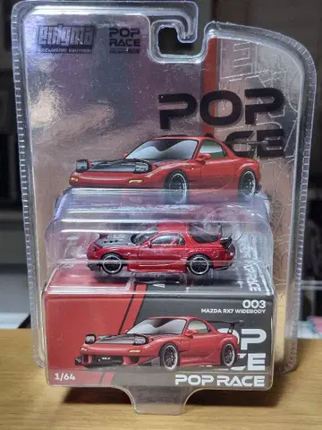 팝 레이스 1/64 RX-7 FD 와이드 바디 라이트 오픈 타입!
