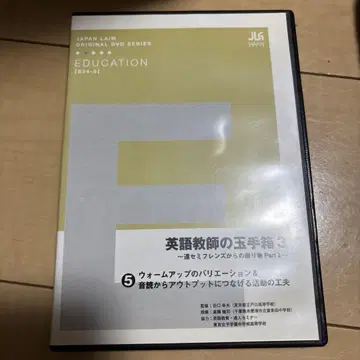 영어 교사의  제3권 - 7권 EDUCATION
