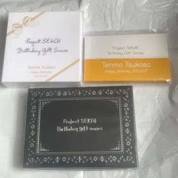 프로젝트 세카이 프로세카 [텐마 츠카사] 벌스데이 기프트 세트