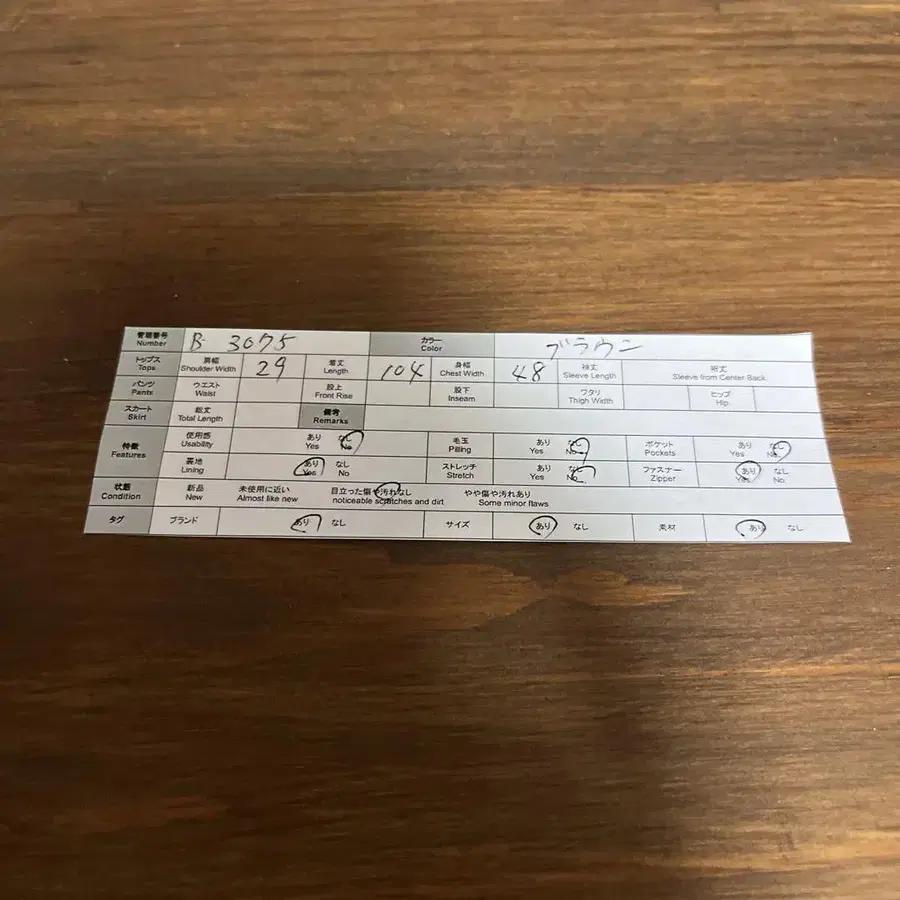 9번째 상품 이미지