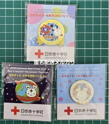 엑스포 적십자관 핀 배지 3개 세트 적십자 파빌리온 먝먝 콜라보