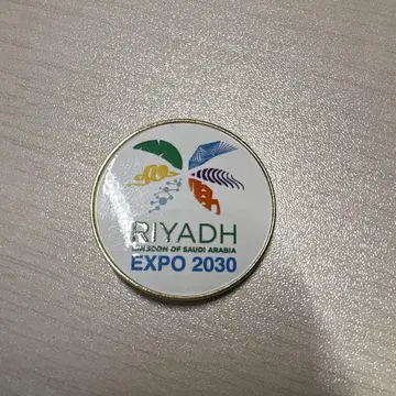 RIYADH EXPO 2030 핑 배치