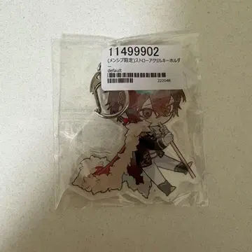 포르테 우타이테 아크릴 키링