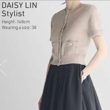 데이지린 베이지 반팔 가디건