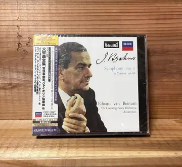 미개봉 브람스: 교향곡 1번 4CD