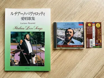 [세트 2점 오비 캡 있음] 루치아노 파바로티 애창곡집+CD