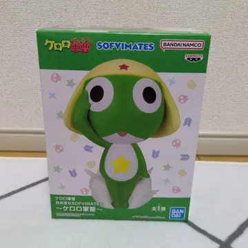 개구리 중사 케로로 SOFIMATES 피규어 약 15cm (미개봉품)