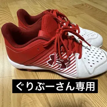 Under Armour 스파이크 슈즈 빨간색/화이트 야구 23.5