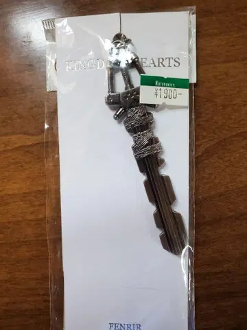 킹덤하츠 키블레이드 키링 펜릴