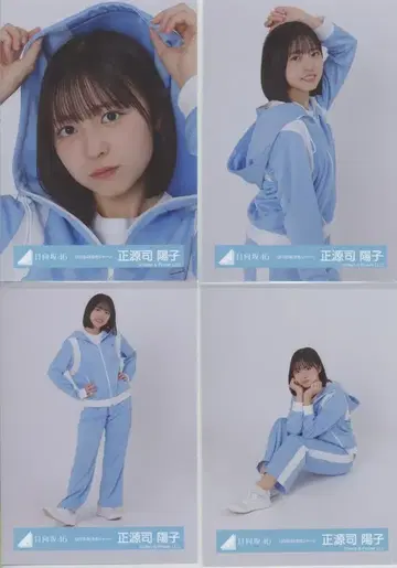 히나타자카46 절대적 육감 쇼겐지 요코 히나타자카46 하늘색 저지 컴프