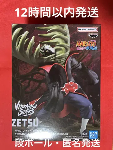 NARUTO VIBRATION STARS 제츠 피규어