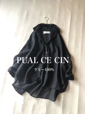 퓨어세신 PUAL CE CIN 라미 100% 넉넉한 오버 사이즈 셔츠