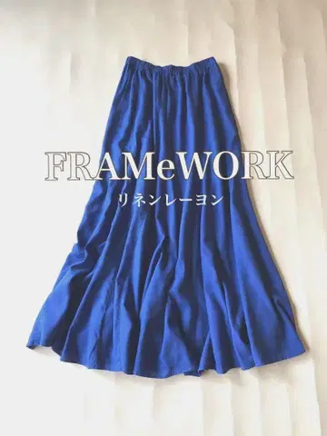 프레임워크 FRAMeWORK 롱 맥시 길이 린넨 플레어 스커트