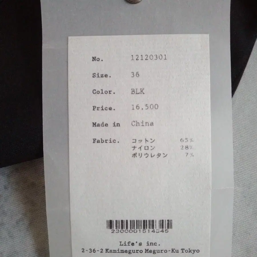 12번째 상품 이미지