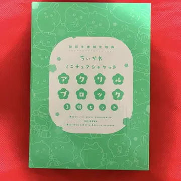 치이카와 DVD 미니어처 자켓 아크릴 블록 3개 미개봉품