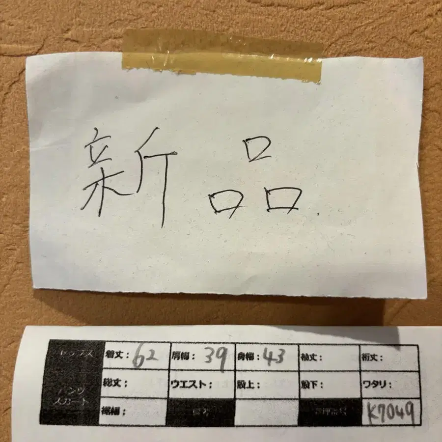5번째 상품 이미지